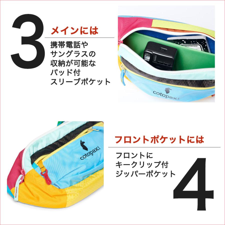 cotopaxi（コトパクシ） 爆買 バッグ ウエストポーチ COTOPAXI KAPAI