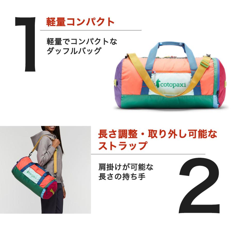 cotopaxi（コトパクシ） 【色が選べる】 ボストン ダッフル 旅行