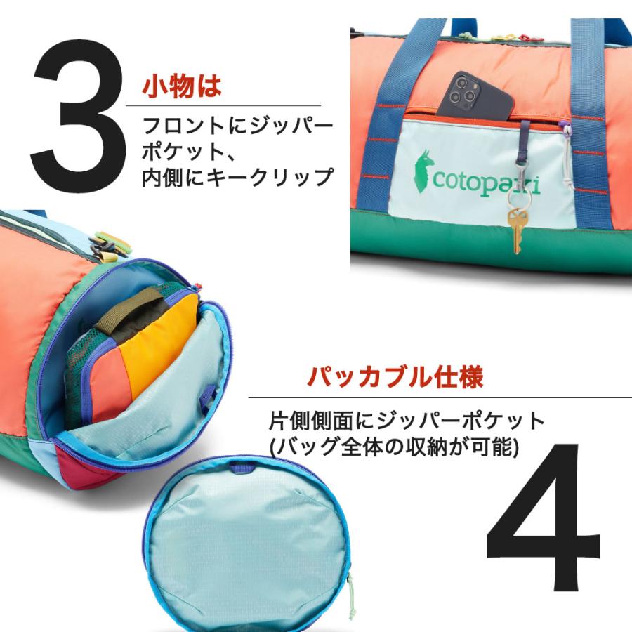 コトパクシ ボストンバック ダッフルバッグ パッカブル 32L コンパクト cotopaxi（コトパクシ） 【色が選べる】 ボストン ダッフル 旅行