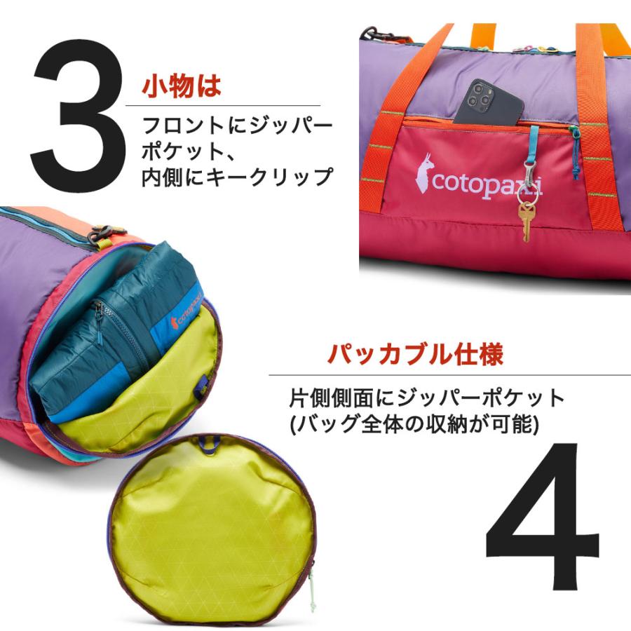 cotopaxi（コトパクシ） 爆買 ダッフルバッグ COTOPAXI LIGERA 45L
