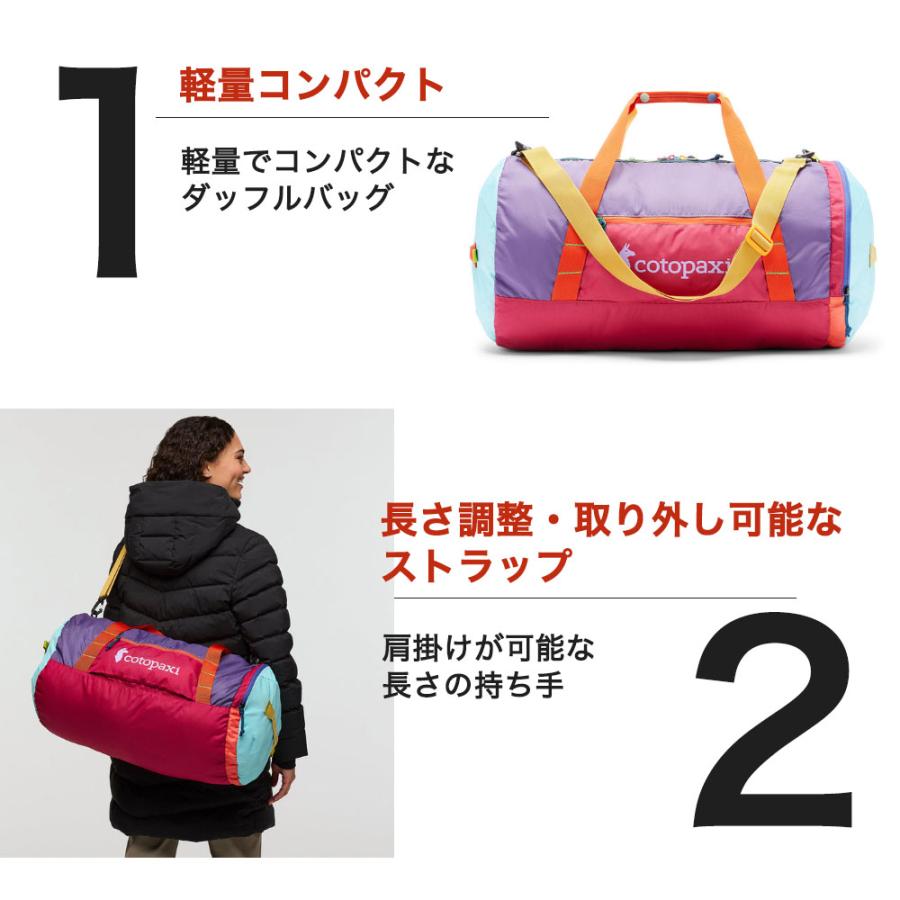 cotopaxi（コトパクシ） 爆買 ダッフルバッグ COTOPAXI LIGERA 45L