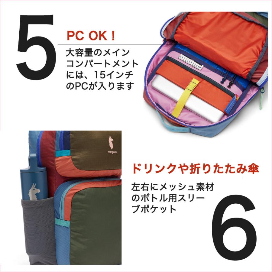 cotopaxi コトパクシ 【色が選べる】 バックパック TASRA 16L