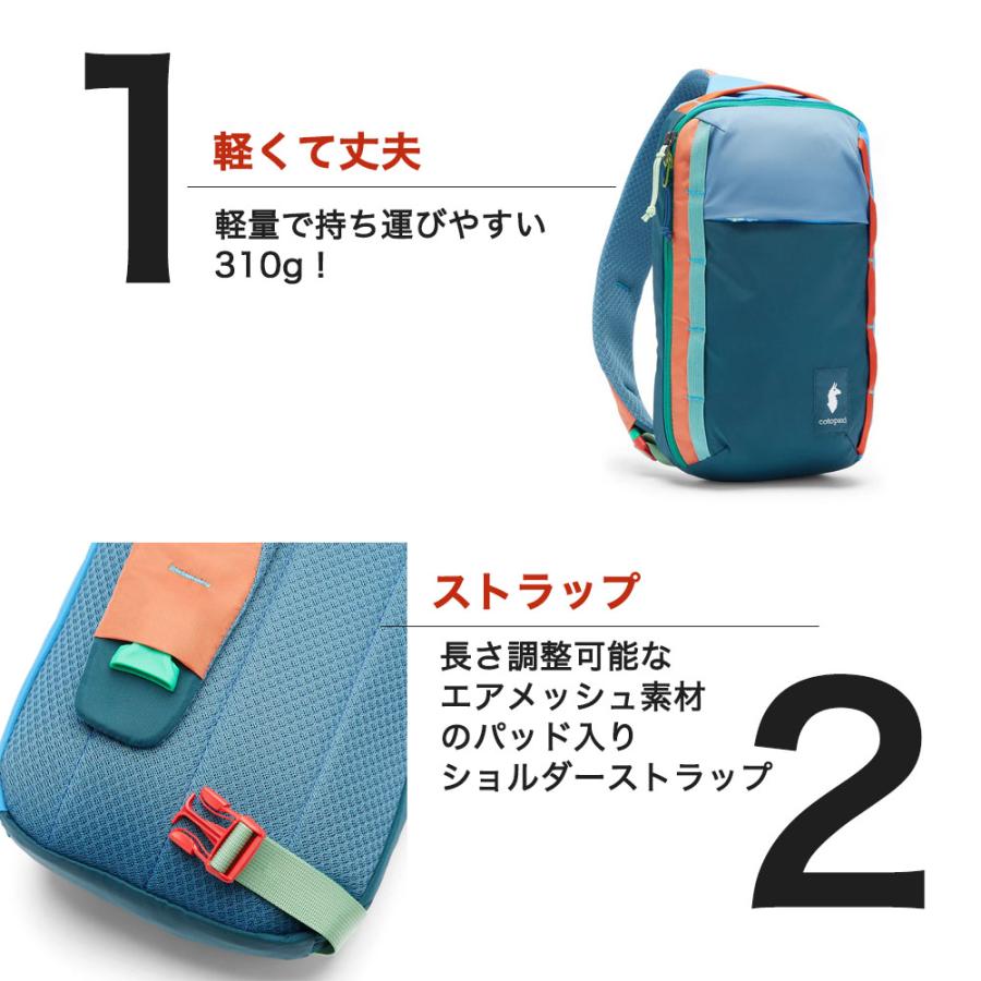 cotopaxi（コトパクシ） 【色が選べる】 ウエストポーチ ボディバッグ
