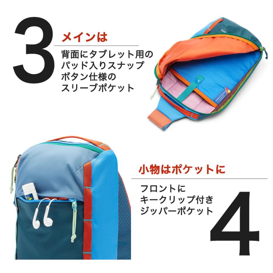 cotopaxi（コトパクシ） 【色が選べる】 ウエストポーチ ボディバッグ