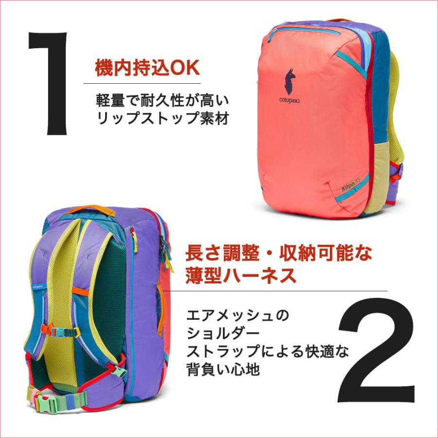 コトパクシ　cotopaxi ボストン　ショルダー　リュック　バックパック35l cotopaxi（コトパクシ） バッグ リュック COTOPAXI ALLPA 35L TRAVEL