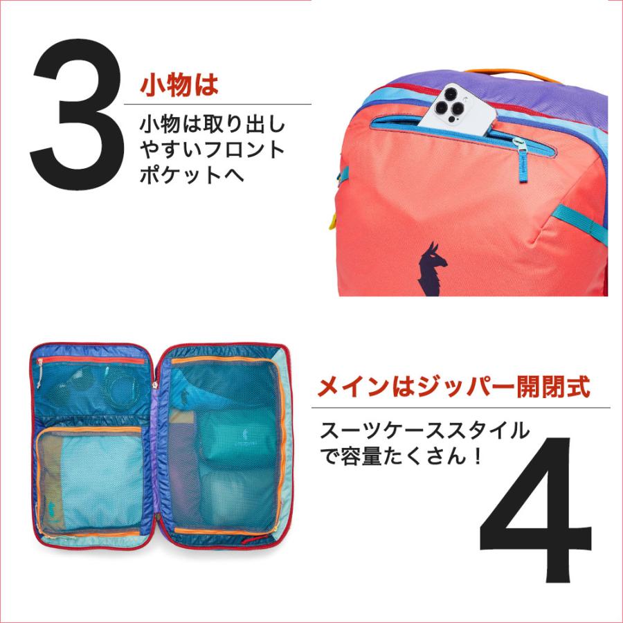 コトパクシ バッグ リュック COTOPAXI ALLPA 35L TRAVEL PACK DEL DIA バックパック フルオープン 大容量 旅行 機内持ち込み 軽量 色が選べる 正規販売店の画像