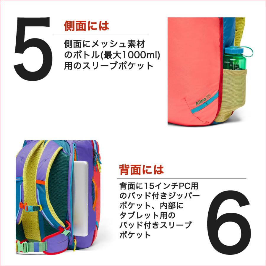 コトパクシ バッグ リュック COTOPAXI ALLPA 35L TRAVEL PACK DEL DIA バックパック フルオープン 大容量 旅行 機内持ち込み 軽量 色が選べる 正規販売店の画像