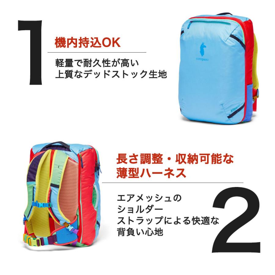 cotopaxi（コトパクシ） 爆買 バッグ リュック COTOPAXI ALLPA 42L