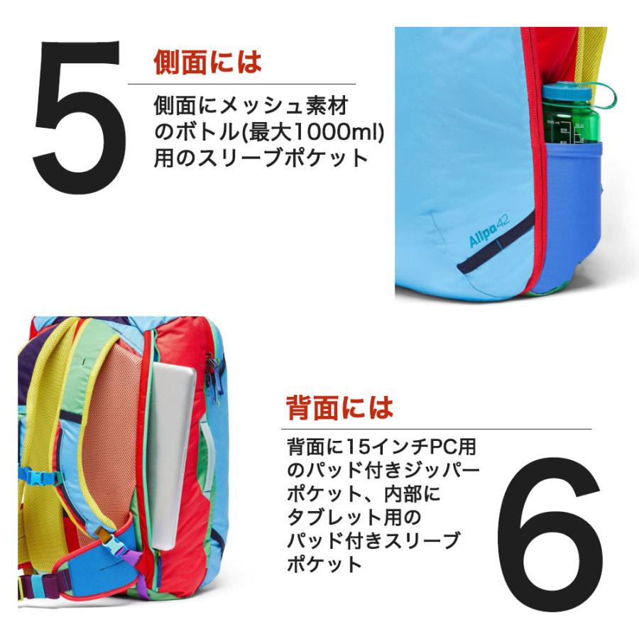 cotopaxi コトパクシ 【色が選べる】 バックパック リュック