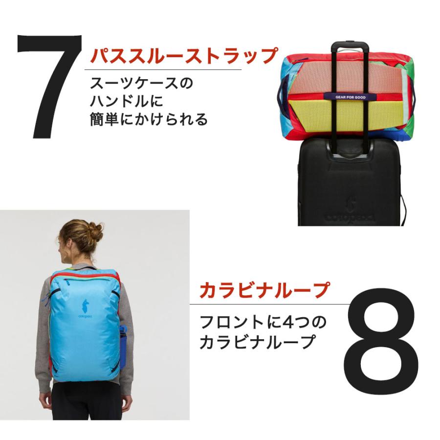 cotopaxi（コトパクシ） バッグ リュック COTOPAXI ALLPA 42L TRAVEL