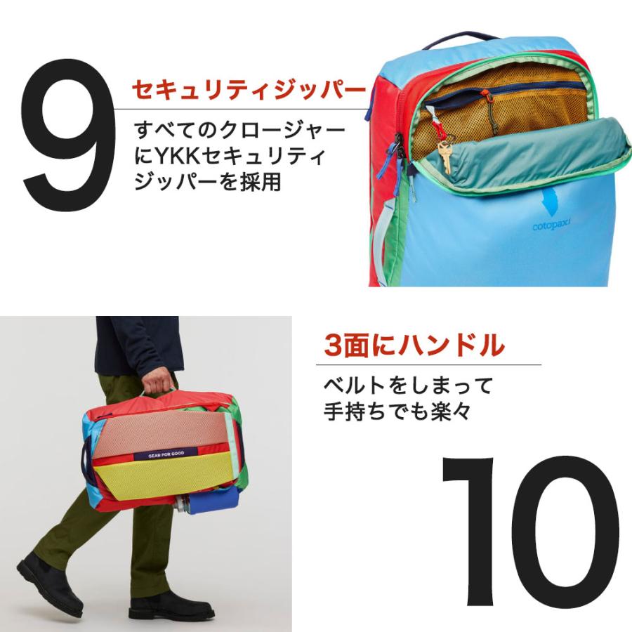 cotopaxi（コトパクシ） バッグ リュック COTOPAXI ALLPA 42L TRAVEL