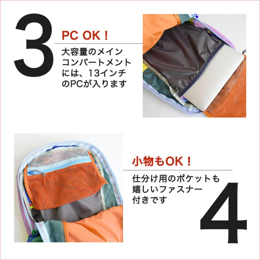 cotopaxi コトパクシ 【色が選べる】 リュック バックパック