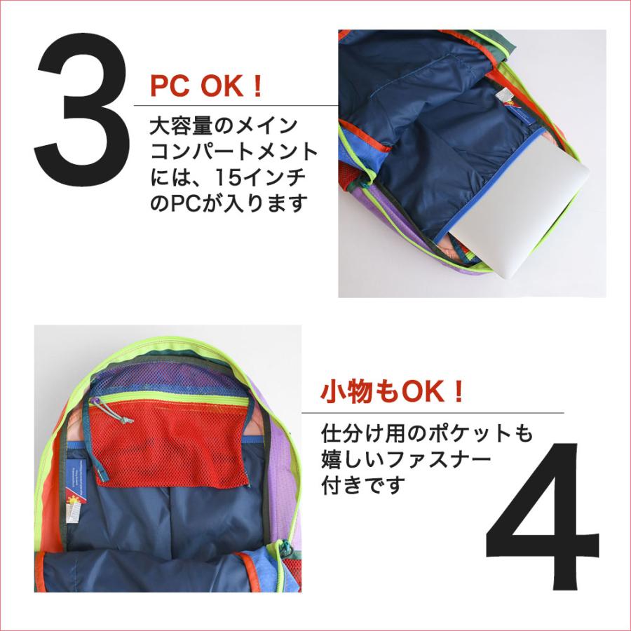 cotopaxi コトパクシ 【色が選べる】 バックパック 24L BATAC BACKPACK 