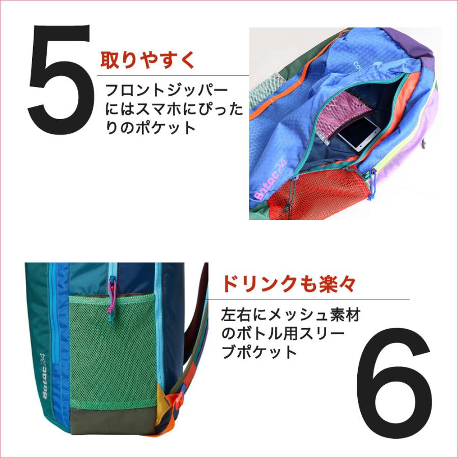 cotopaxi リュック バッグパック リュックサック レディース