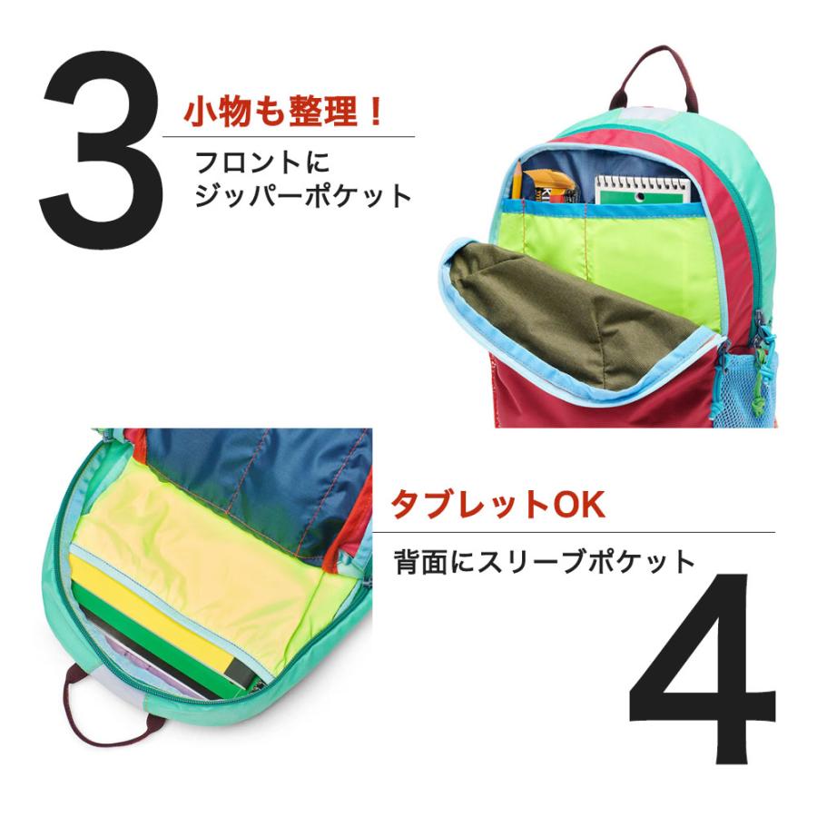 コトパクシ バッグ リュック COTOPAXI KID'S DIMI 12L BACKPACK DEL DIA デイパック キッズ 軽量 リパーパスナイロン 色が選べる 正規販売店の画像