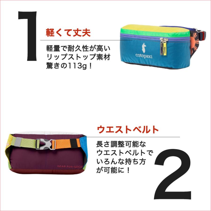 コトパクシ　cotopaxi ウエストポーチ Cotopaxi（コトパクシ）BATAAN c/#J FANNY PACK -Del Día ファニー