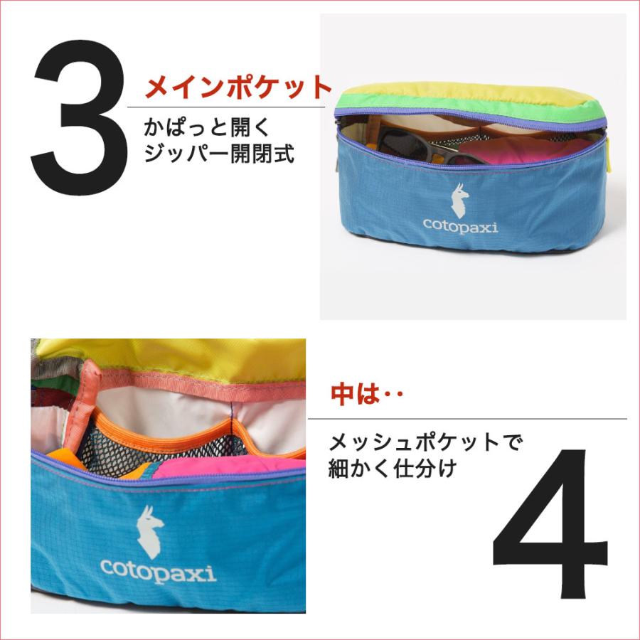 cotopaxi（コトパクシ） バッグ ウエストポーチ COTOPAXI BATAAN FANNY