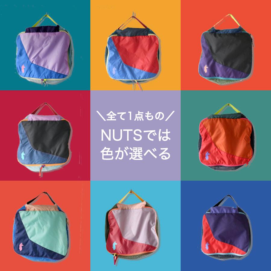 cotopaxi（コトパクシ） ポーチ COTOPAXI CUBO 10L TRAVEL CUBE DEL