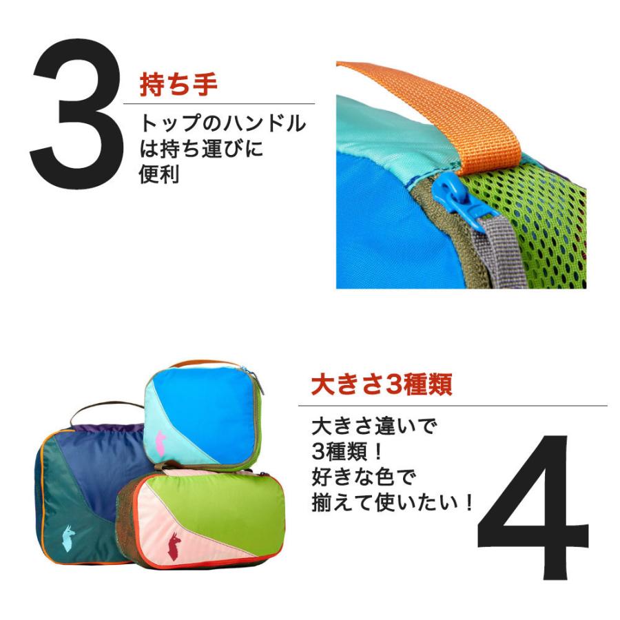 cotopaxi（コトパクシ） ポーチ COTOPAXI CUBO 10L TRAVEL CUBE DEL