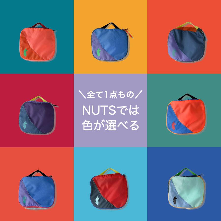 cotopaxi（コトパクシ） ポーチ COTOPAXI CUBO 2L TRAVEL CUBE DEL DIA