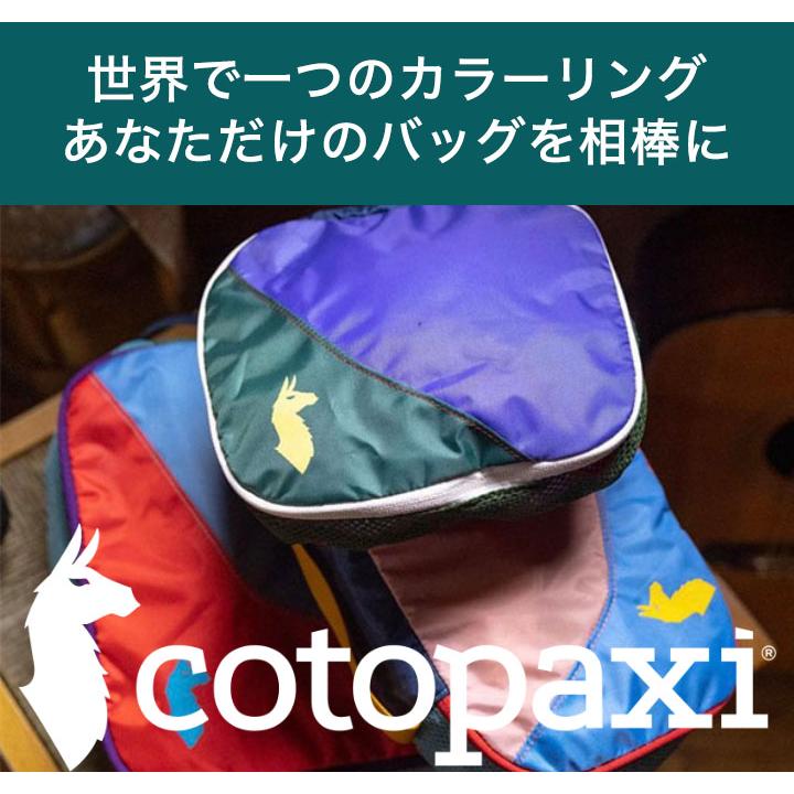 cotopaxi（コトパクシ） ポーチ COTOPAXI CUBO 2L TRAVEL CUBE DEL DIA