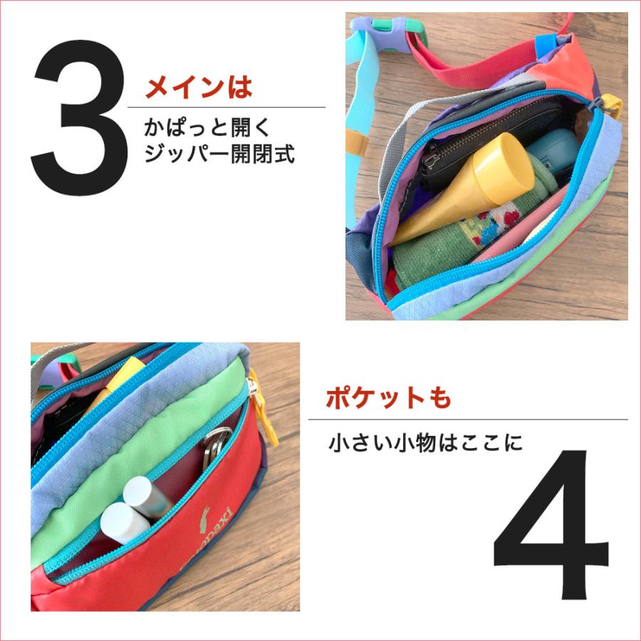 コトパクシ　cotopaxi ウエストポーチ cotopaxi（コトパクシ） バッグ ウエストポーチ COTOPAXI KAPAI 1.5L