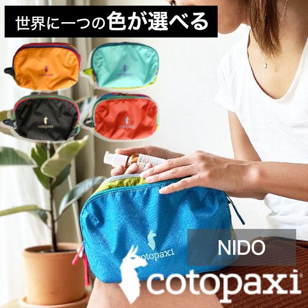 cotopaxi コトパクシ 【色が選べる】 旅行用ポーチ アクセサリーバッグ 