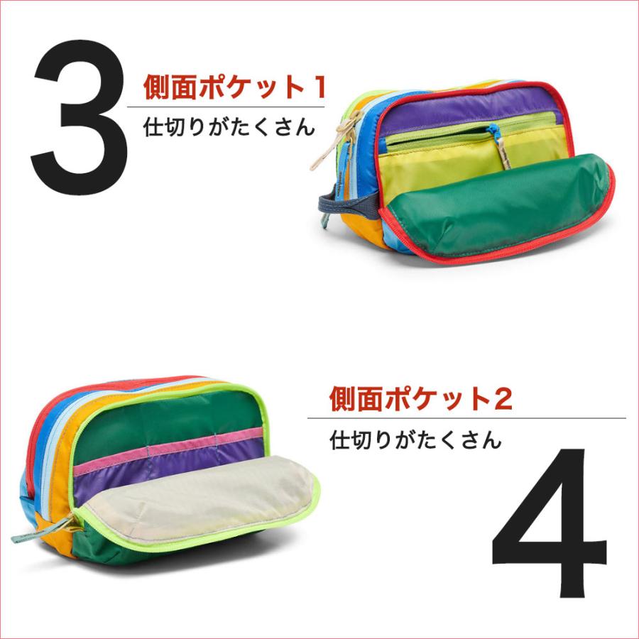 cotopaxi（コトパクシ） ポーチ メイクポーチ 化粧ポーチ 旅行ポーチ