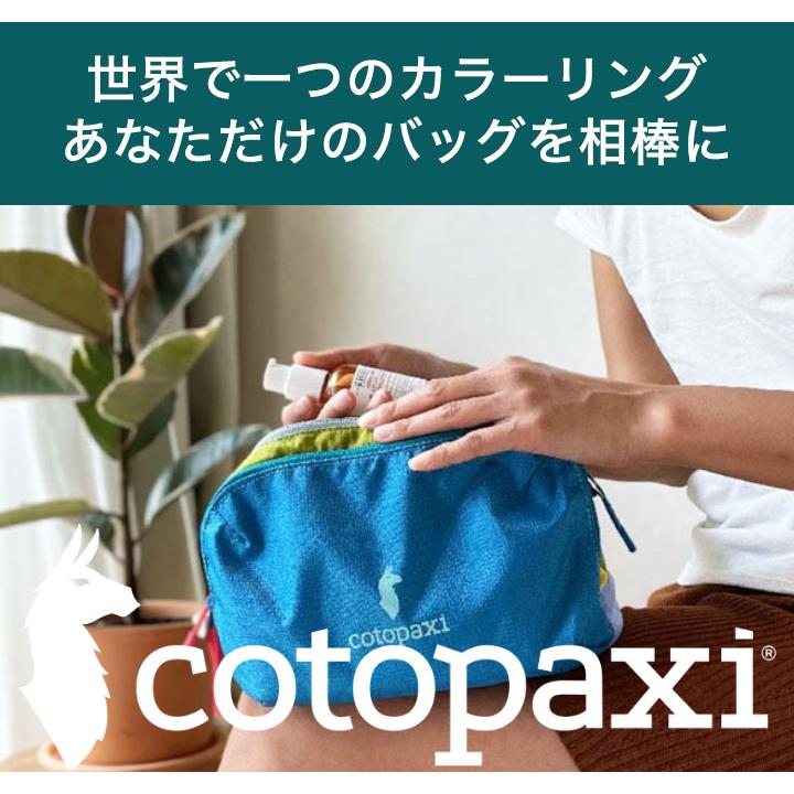 【綺麗な新品】コトパクシ cotopaxiポーチ nido Nido Accessory Bag - Del Día – Cotopaxiオフィシャルサイト