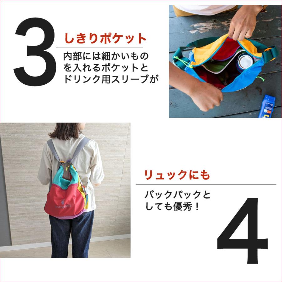 cotopaxi コトパクシ 【色が選べる】 ショルダーバッグ TAAL