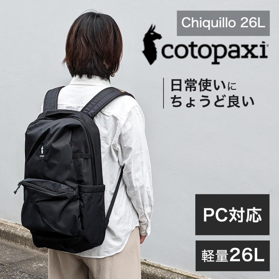 cotopaxi（コトパクシ） バッグ リュック COTOPAXI CHIQUILLO 26L
