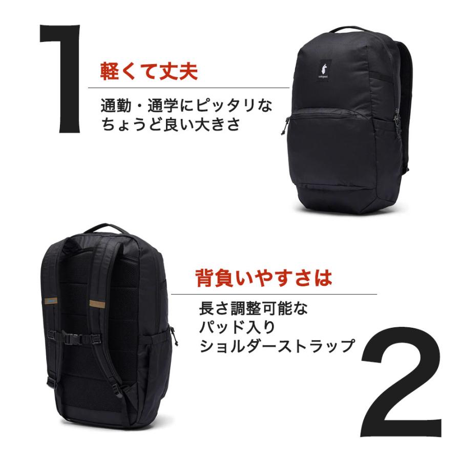 cotopaxi（コトパクシ） バッグ リュック COTOPAXI CHIQUILLO 26L