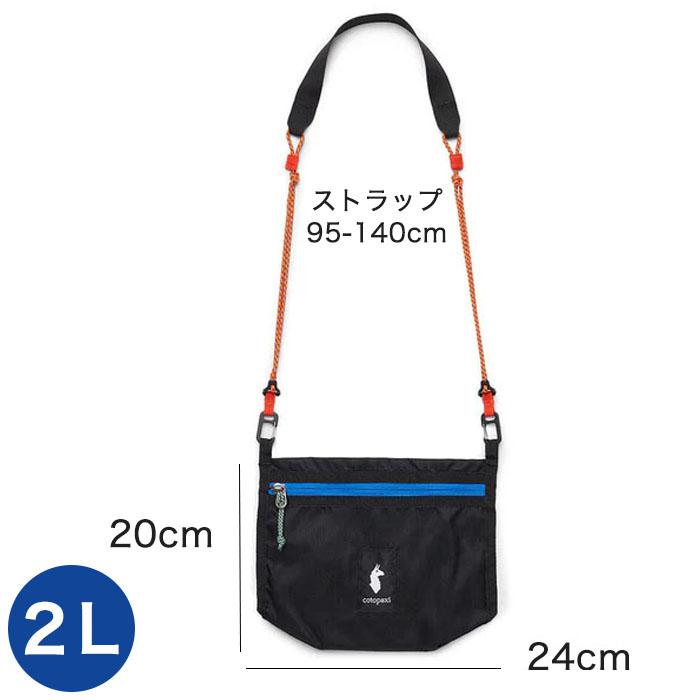 cotopaxi（コトパクシ） バッグ ショルダーバッグ COTOPAXI LISTA 2L