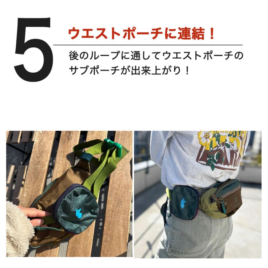 cotopaxi（コトパクシ） 【色が選べる】 マルチポーチ カラビナ付き