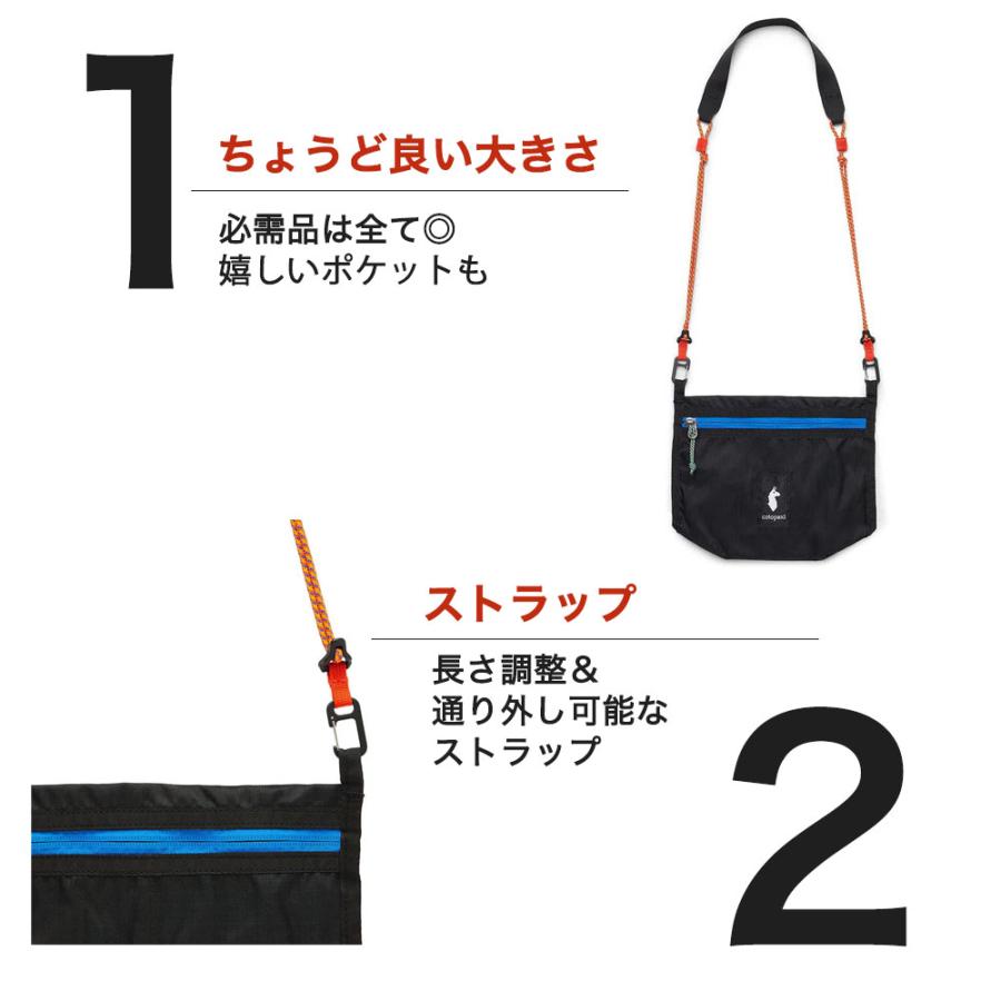 cotopaxi（コトパクシ） 【色が選べる】 ショルダーバッグ レディース
