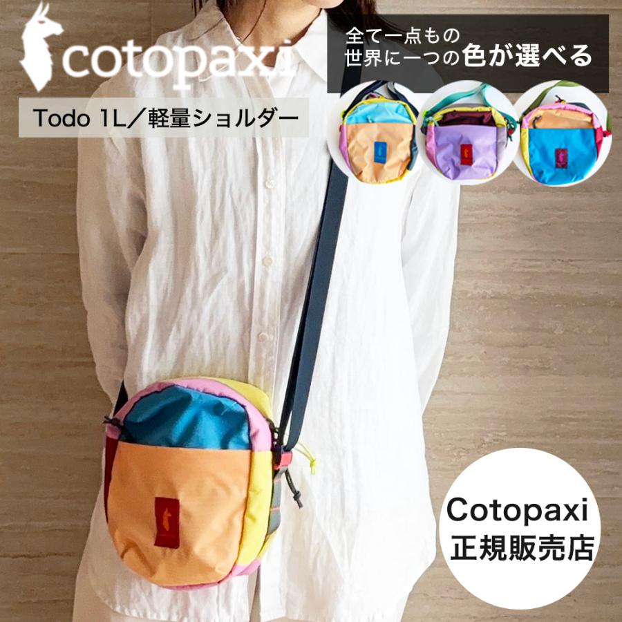 cotopaxi（コトパクシ） 【色が選べる】 ショルダーバッグ レディース