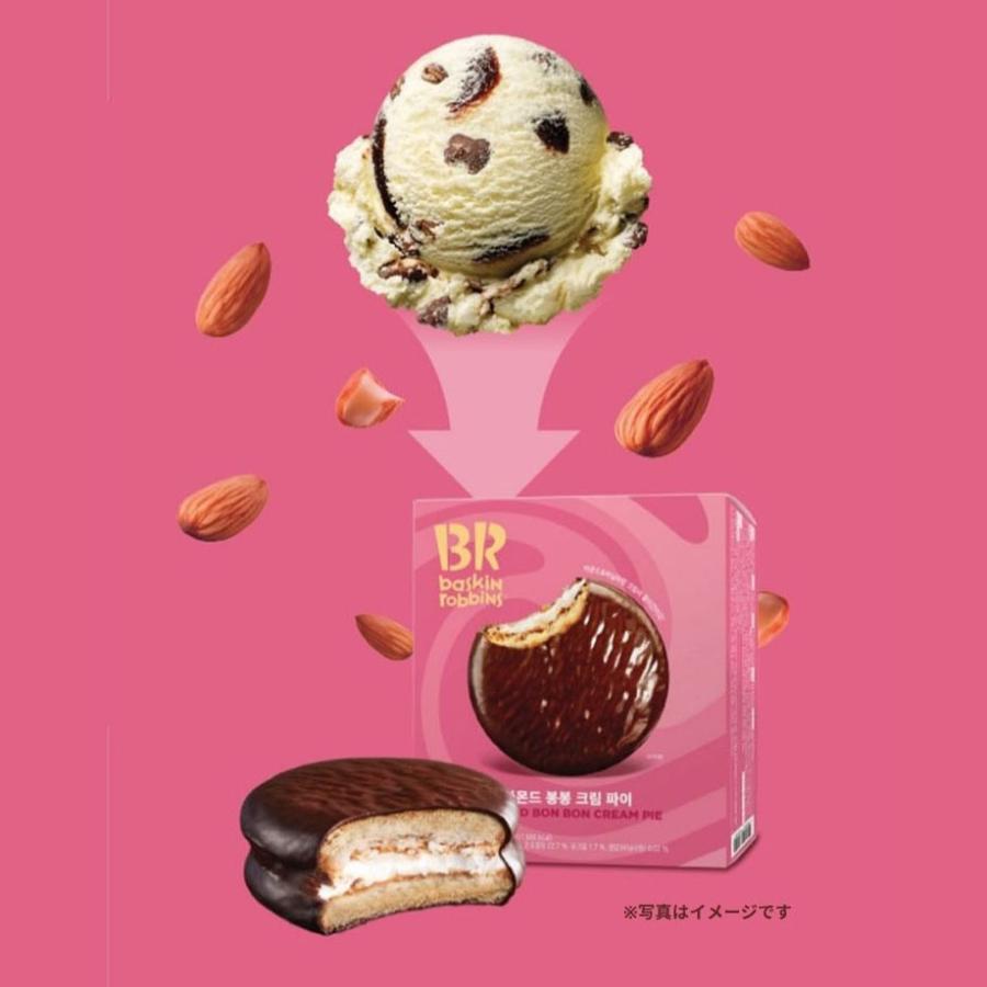 チョコパイ 12個入り BR baskin robbins アーモンドボンボンクリームパイ バニラクリーム アーモンド チョコケーキ 韓国 チョコ チョコレート ギフト プレゼント | ブランド登録なし | 01