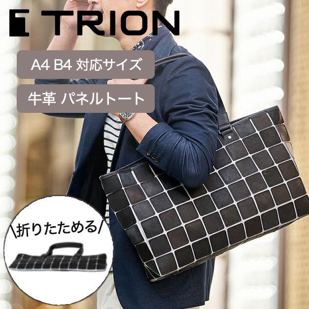 TRION トライオン トートバッグ パネル ブラック レザー A4 楽天市場】トートバッグ M 本革 A4 軽量 ナイロン ブラック 折りたたみ