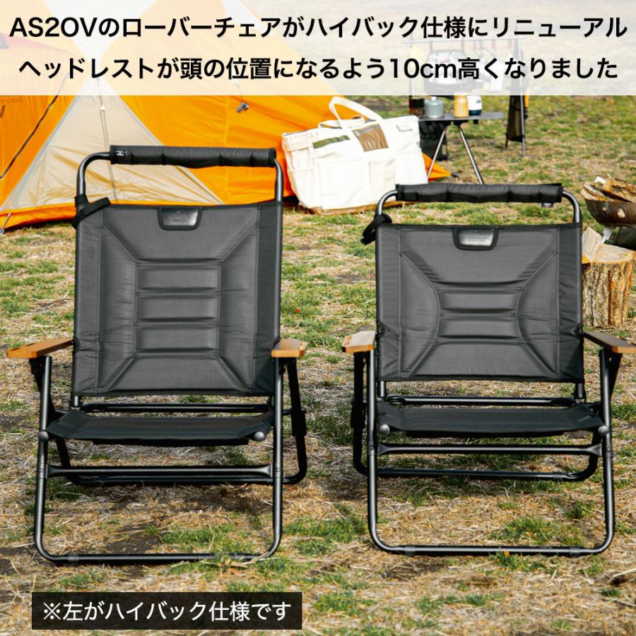 AS2OV（アッソブ） ハイバックローバーチェア ブラック AS2OV HIGH