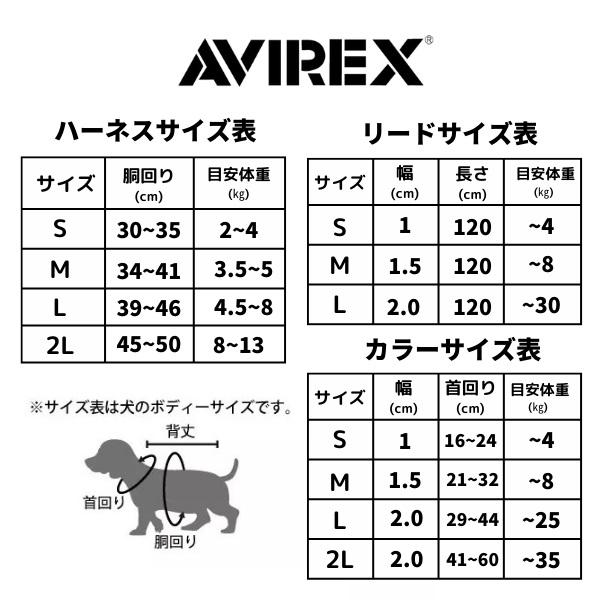 AVIREX（アヴィレックス）MA−1 ハーネス｜全2色 S/M : 犬用品のお店