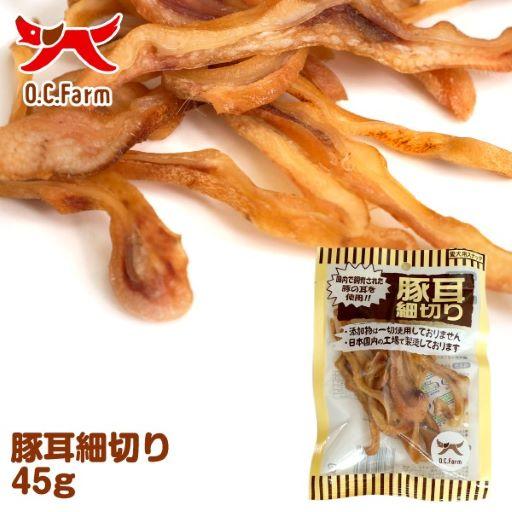 豚耳細切り 45g : 犬用品のお店 ナッツ&トリー - 通販 - Yahoo!ショッピング