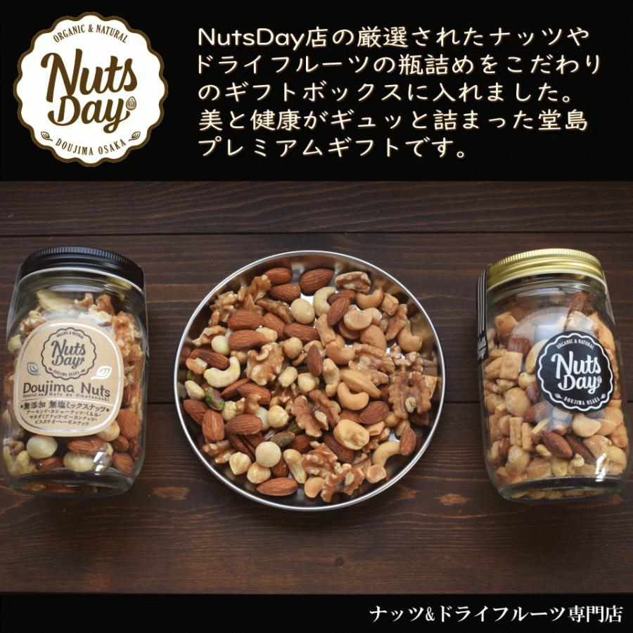 送料無料 チーズ入り5種燻製ミックスナッツと北新地 堂島7種ミックスナッツのプレミアムセット New 堂島ナッツ 堂島燻製ナッツ中瓶セット G Mix 008 Nutsday 通販 Yahoo ショッピング