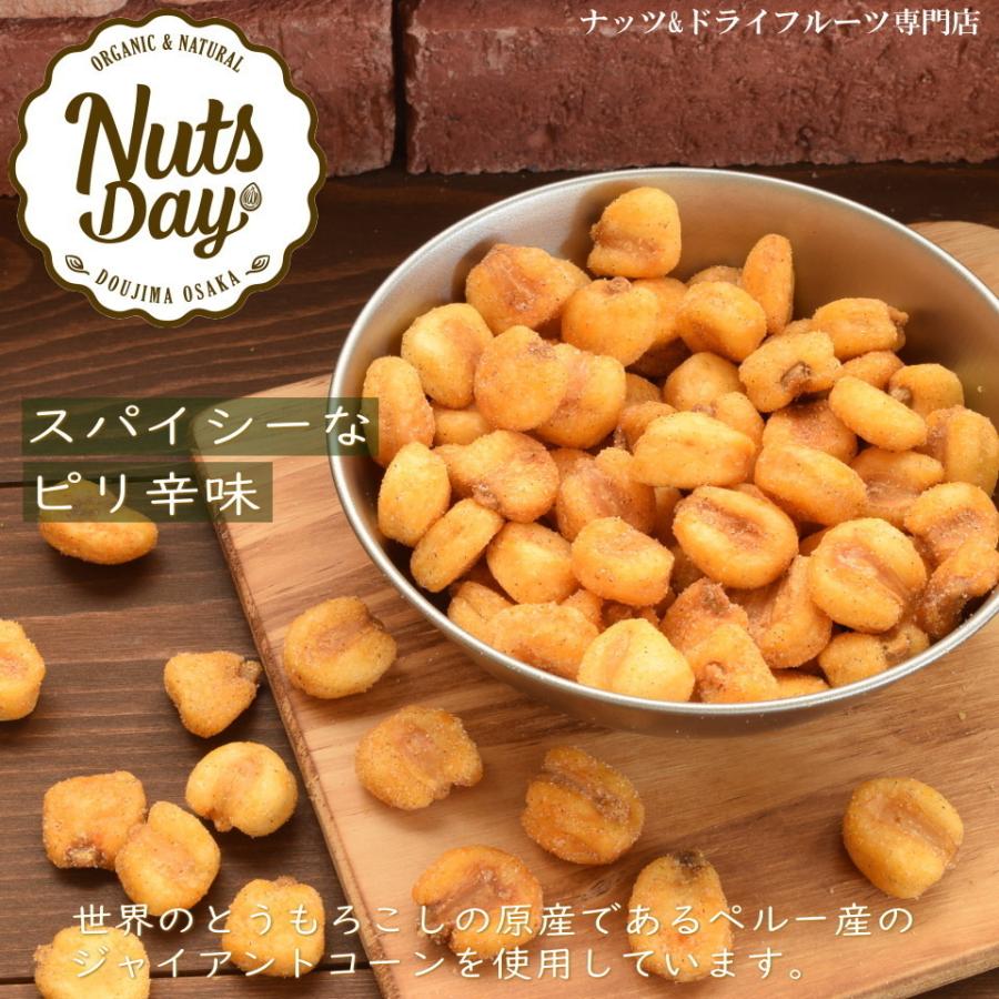 ジャイアントコーン ピリ辛味 1kg ペッパー&ガーリック風味【ピリ辛ジャイコーン1kg】 :N-GCP-1100:NutsDay - 通販 - Yahoo!ショッピング ジャイアントコーン ピリ辛味 1kg ペッパー&ガーリック風味【ピリ辛ジャイコーン1kg】 :N-GCP-1100:NutsDay - 通販 - Yahoo!ショッピング
