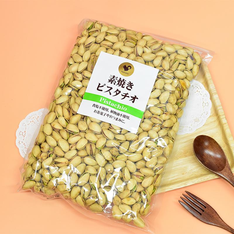 素焼き ピスタチオ 1kg 殻付き カリフォニア産 国内製造 無塩 無油 無添加 お菓子 おつまみ 大袋 お徳用 お得用 業務用 非常食 ギフト カリウム|nutsme|02