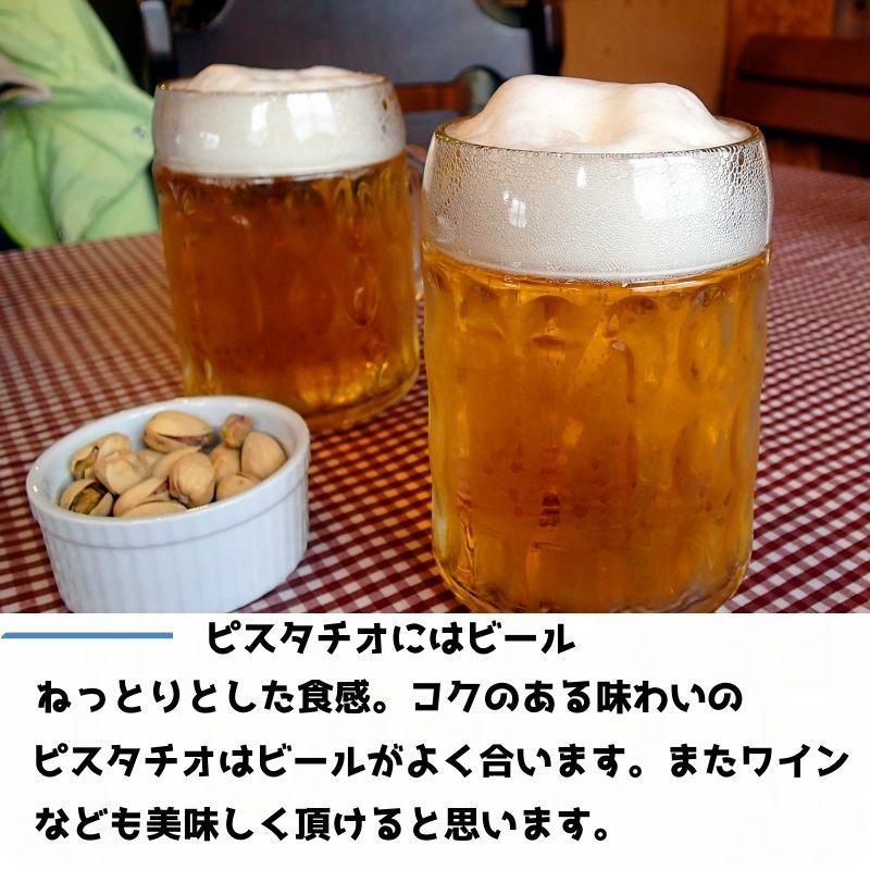 素焼き ピスタチオ 1kg 殻付き カリフォニア産 国内製造 無塩 無油 無添加 お菓子 おつまみ 大袋 お徳用 お得用 業務用 非常食 ギフト カリウム|nutsme|06