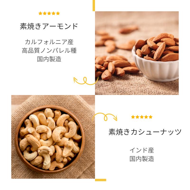 素焼き ミックスナッツ アーモンド クルミ カシューナッツ 250g 無添加 無塩 植物油不使用 送料無料 チャック付き 贅沢3種 |  | 03