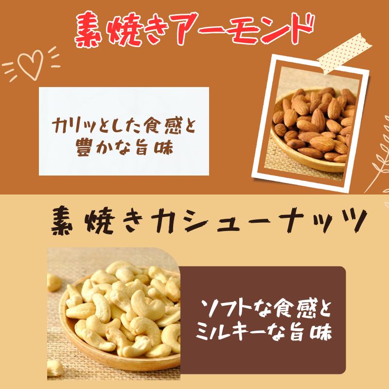 8種 ナッツ＆フルーツ 300g 素焼きアーモンド 素焼きカシューナッツ 生クルミ レーズン グリーンレーズン パイン パパイヤ クランベリー ミックスナッツ ギフト |  | 03