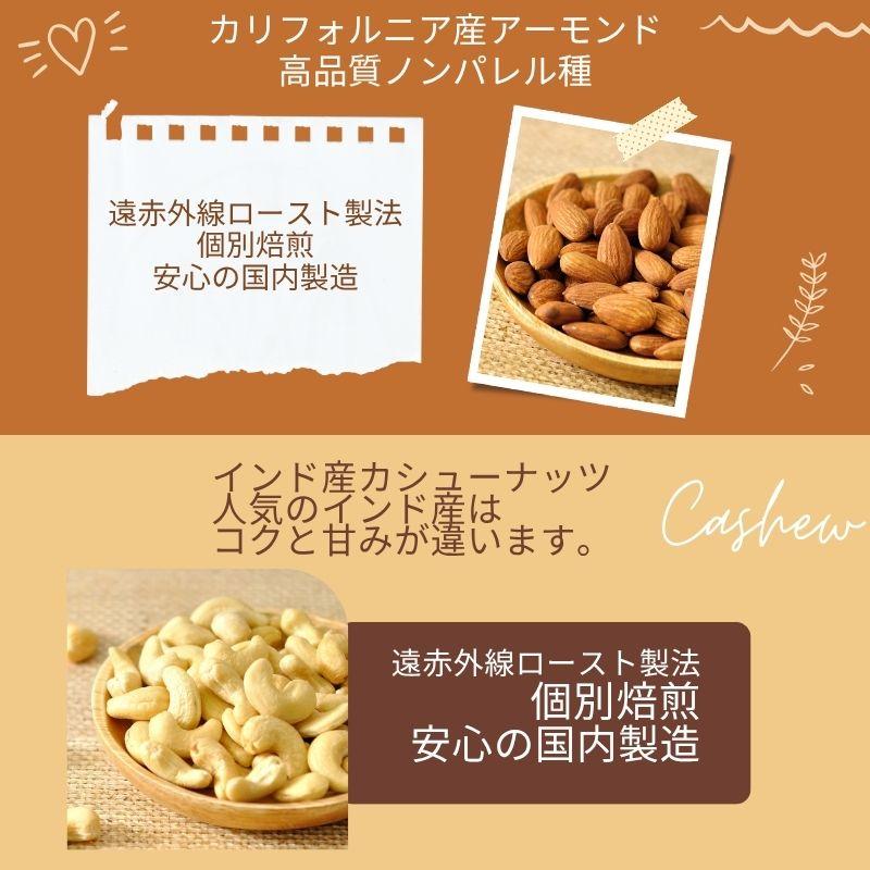 5個入り かるしお ミックスナッツ アーモンド カシューナッツ 減塩 健康 栄養 塩味 国立循環病研究センター認定 個包装140g(20g×7袋) |  | 04