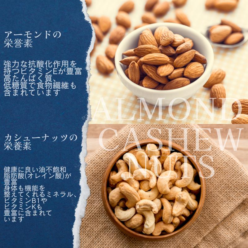 8個入り かるしお ミックスナッツ アーモンド カシューナッツ 減塩 健康 栄養 塩味 国立循環病研究センター認定 個包装140g(20g×7袋) |  | 06