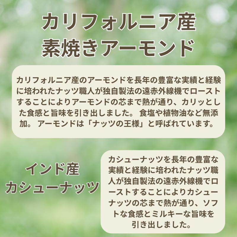 素焼きナッツ種 75g×4袋 素焼き アーモンド くるみ カシューナッツ かぼちゃの種 パンプキンシード 送料無料 |  | 03